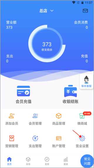 LPL第二赛段决赛在武汉进行，可和韩援coser 1v1互动
